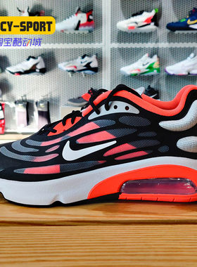Nike耐克正品Air Max Exo sense男低帮圆头运动跑步鞋CT1644-002
