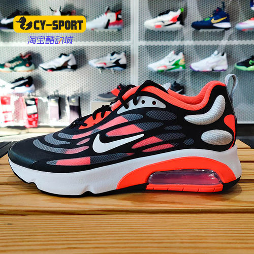 Nike耐克正品Air Max Exo sense男低帮圆头运动跑步鞋CT1644-002