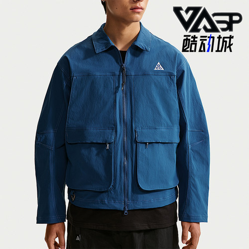 Nike/耐克正品Smith Summit男士休闲百搭经典水夹克HV0599-476