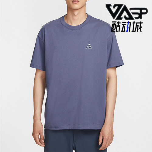 Nike/耐克正品2025夏季款男士针织透气户外耐穿短袖IH8660-508