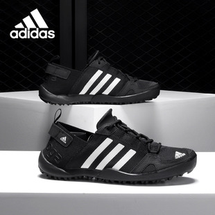 Q21031 Adidas 阿迪达斯正品 清风系列男女透气户外溯溪鞋 运动鞋