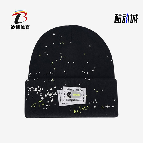 Nike/耐克正品男女同款运动休闲时尚舒适绒线帽子IQ6056-010