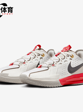 Nike/耐克正品G.T. Cut 3男女同款潮流运动篮球鞋HV5977-102