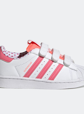 Adidas/阿迪达斯正品三叶草SUPERSTAR儿童贝壳头板鞋 GY3337