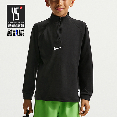Nike/耐克正品Pro Dri-FIT大童运动训练日常长袖T恤IF1722-010