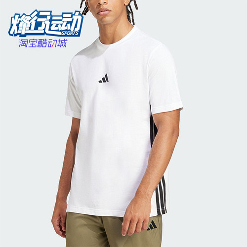 Adidas/阿迪达斯正品M 3S SJ T男士透气运动经典亲肤T恤JE6388