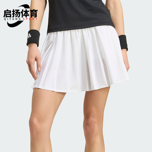 Adidas/阿迪达斯正品TENNIS SKIRT女士经典运动休闲百褶裙KY8897