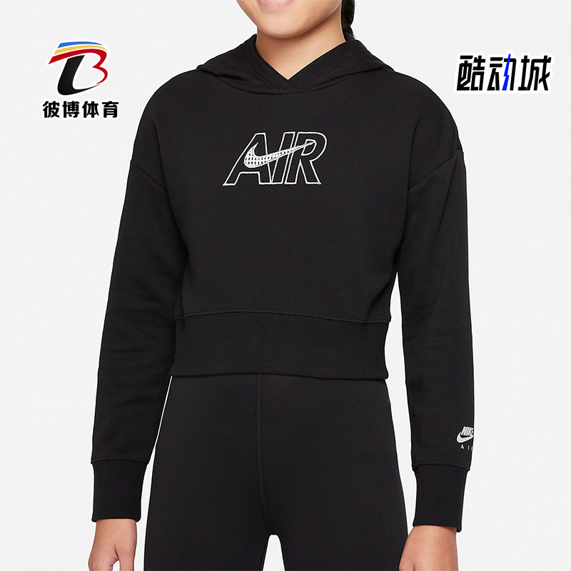 Nike/耐克 正品休闲女大童运动时尚潮流连帽套头卫衣 DM8372-010