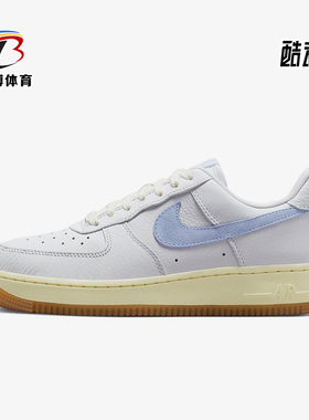 Nike/耐克正品Air Force 1女士休闲低帮耐磨经典板鞋FD9867-100