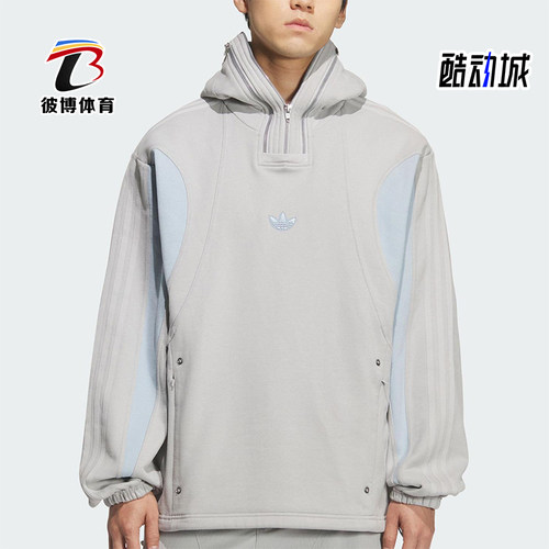 Adidas/阿迪达斯正品三叶草男女连帽时尚休闲加绒宽松卫衣KS8235