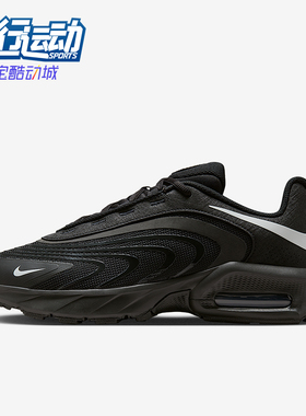 Nike/耐克正品Air Max Fire男士训练气垫耐磨跑步鞋IO4510-003