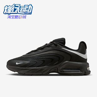 Nike/耐克正品Air Max Fire男士训练气垫耐磨跑步鞋IO4510-003