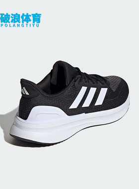 Adidas/阿迪达斯正品新款男士运动耐磨跑步鞋IE8794