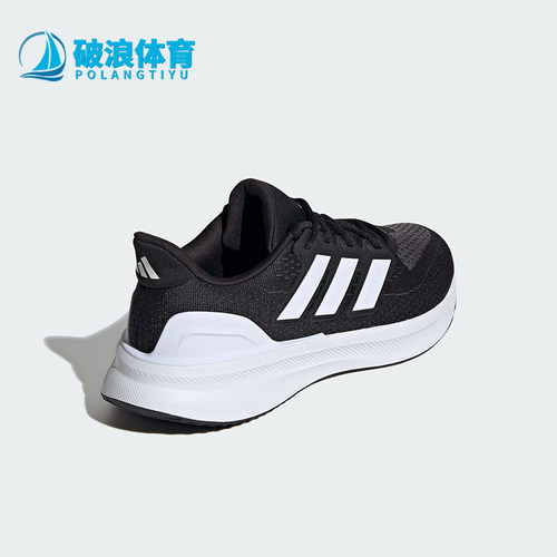 Adidas/阿迪达斯正品时尚轻便防滑新款男士运动耐磨跑步鞋IE8794
