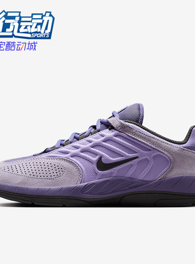 Nike/耐克正品SB Vertebrae男士透气运动低帮休闲鞋FD4691-501