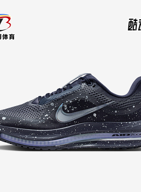 Nike/耐克正品2025秋季款女士耐磨公路气垫缓震跑步鞋IH0861-500