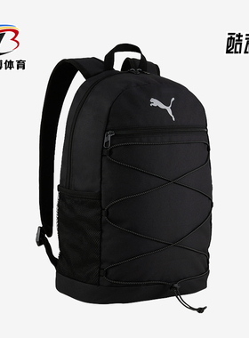 Puma/彪马正品新款男女户外休闲运动大容量旅行双肩包091181-01