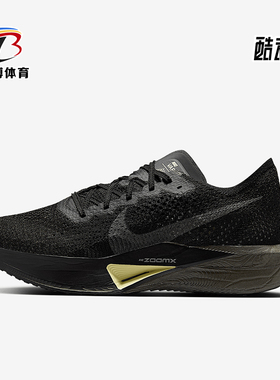 Nike/耐克正品Vaporfly 3男士低帮运动减震耐磨跑步鞋HV6351-001
