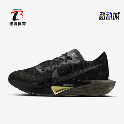 Nike/耐克正品Vaporfly 3男士低帮运动减震耐磨跑步鞋HV6351-001