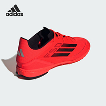 Adidas/阿迪达斯官方正品F50 LEAGUE男女系带训练足球鞋IF1335