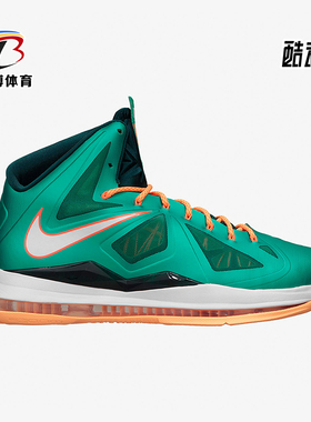 Nike/耐克正品Lebron 10男士系带防滑实战篮球鞋541100-302