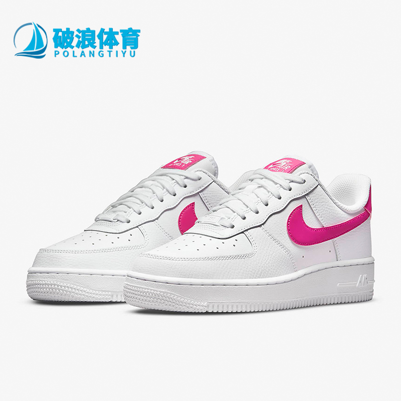 Nike/耐克正品Air Force 1女士休闲厚底耐磨轻便板鞋DD8959-102