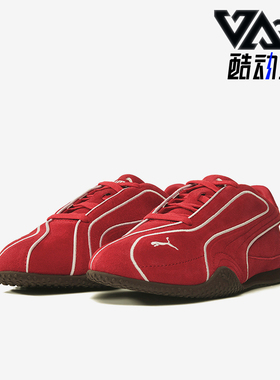 Puma/彪马正品BelaV2MonoSuede新款女经典红色休闲鞋406795-02