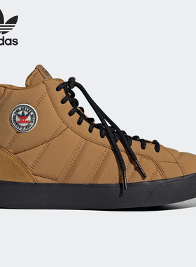 Adidas/阿迪达斯官方正品三叶草 BASKET PROFI 男女板鞋 H05136
