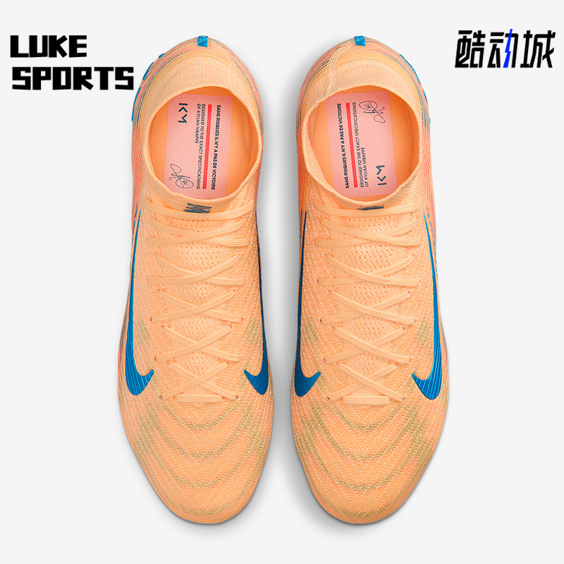 Nike/耐克正品耐克刺客16男士超顶FG长钉经典足球鞋FQ8692-801