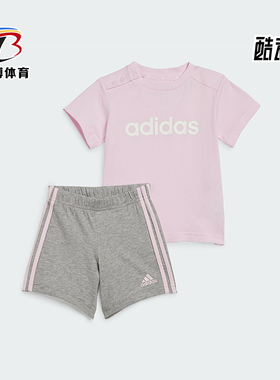 Adidas/阿迪达斯正品2025婴童圆领短袖经典针织短裤套装IS2496