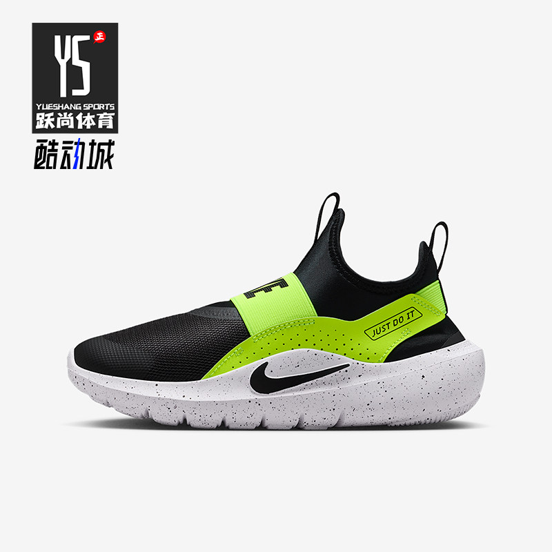 Nike/耐克正品2025 GS女子大童运动一脚蹬缓震跑步鞋IF2893-003