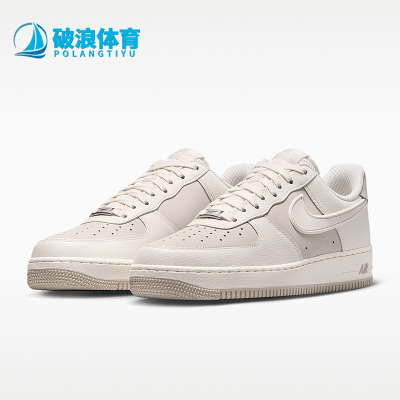 Nike/耐克正品Air Force 1 07男士轻便低帮系带板鞋IR1475-133