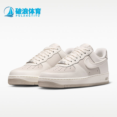Nike/耐克正品Air Force 1 07男士轻便低帮系带板鞋IR1475-133