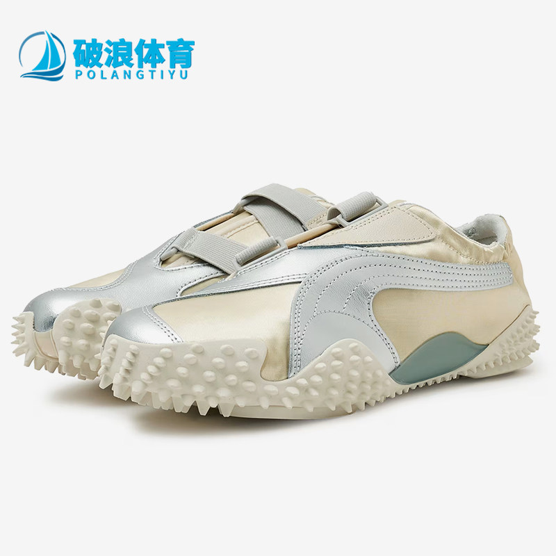 Puma/彪马正品MostroPowerGrace女经典黄色低帮运动鞋399827-02