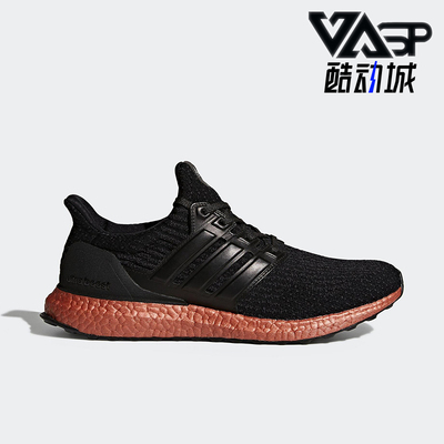 阿迪达斯UltraBoost男子跑步鞋