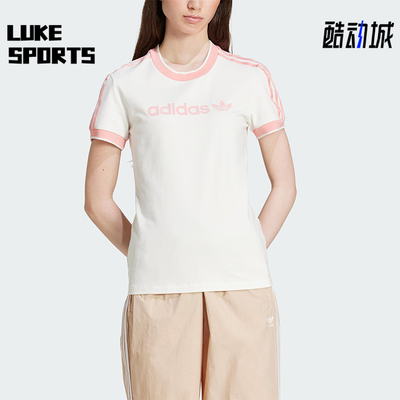 Adidas/阿迪达斯正品三叶草女士经典修身针织运动透气短袖IY9234