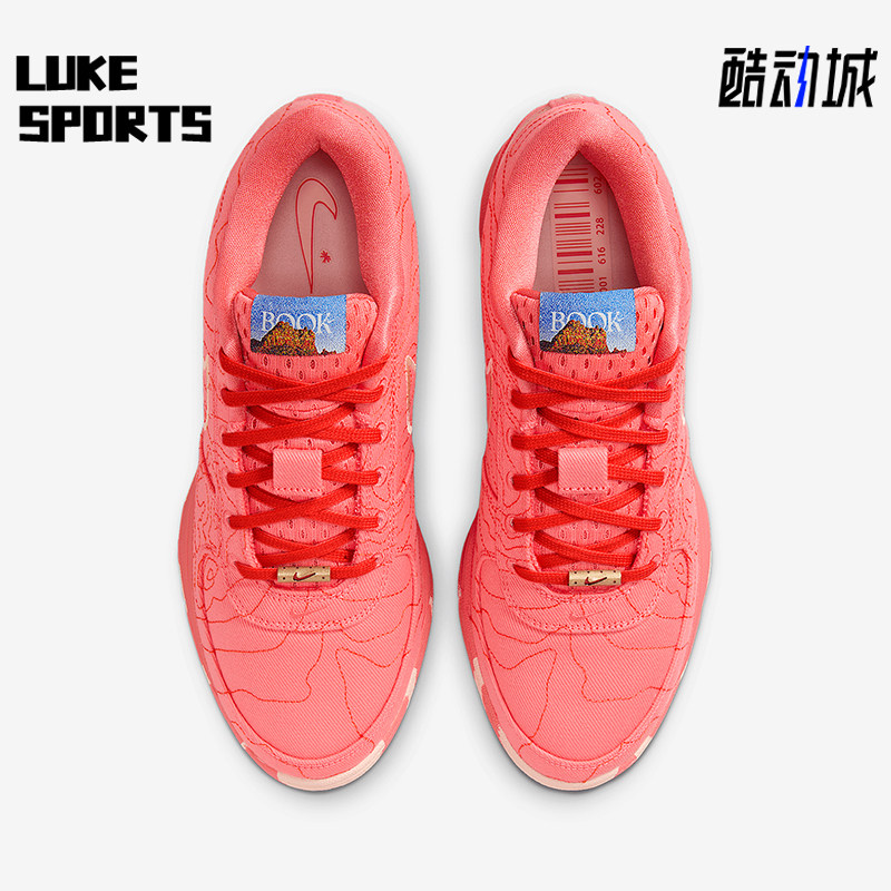 Nike/耐克正品BOOK 1男士防滑耐磨实战运动篮球鞋IB8053-800