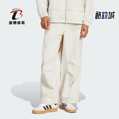 Adidas/阿迪达斯正品三叶草男士宽松休闲梭织工装运动裤JD5894