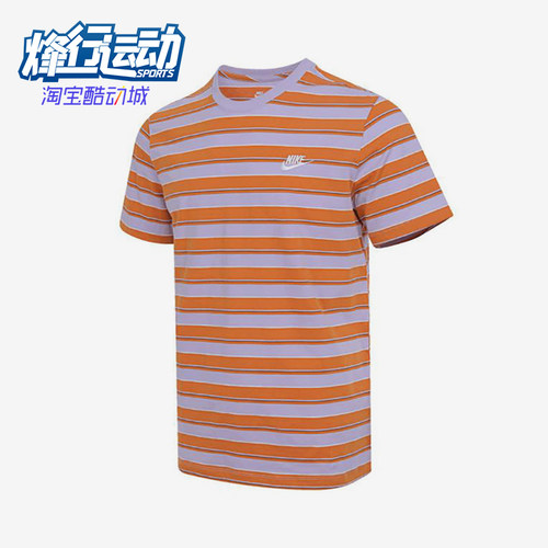 Nike/耐克正品2025夏季款男士休闲宽松经典运动短袖HJ0551-515