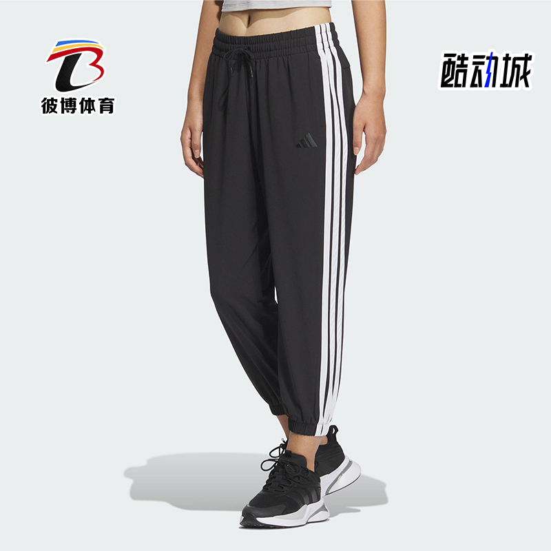 Adidas/阿迪达斯正品2025新款女士户外休闲经典束脚运动裤JZ2173