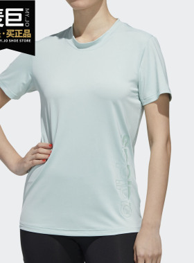 Adidas/阿迪达斯正品 当季新款女子运动型格短袖T恤 FL9217