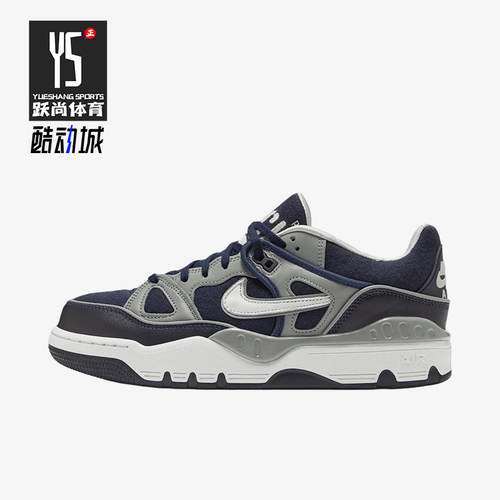 Nike/耐克正品男女同款舒适贴合低帮运动休闲板鞋IB1811-400