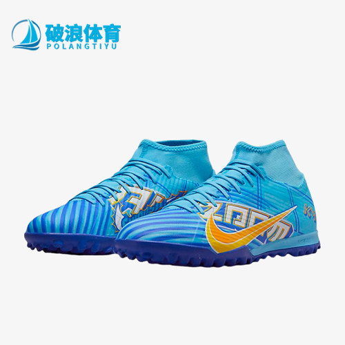 Nike/耐克正品男子足球鞋