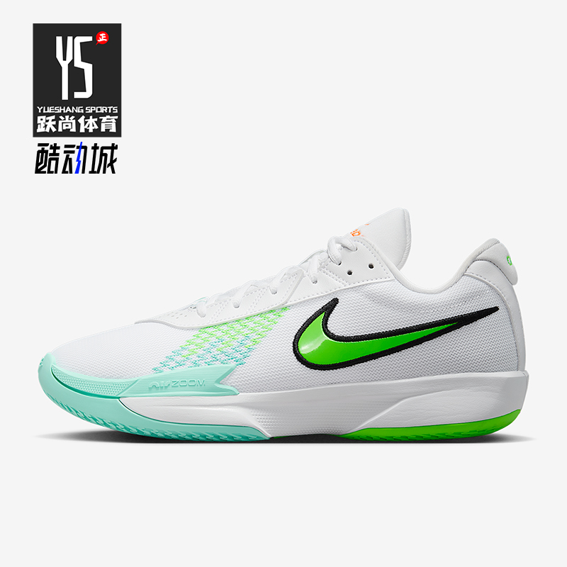 Nike/耐克正品Academy EP男士耐磨缓震运动透气篮球鞋FB2598-107