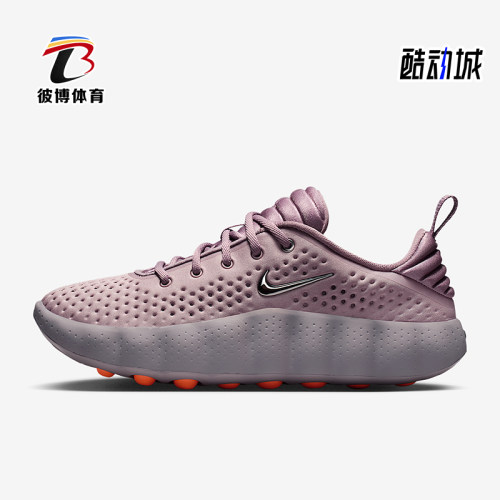 Nike/耐克正品Mind 002女士休闲低帮系带耐磨运动鞋HQ4310-200