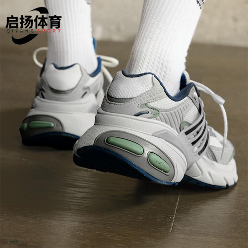 Adidas/阿迪达斯正品三叶草男女经典厚底透气缓震老爹鞋JR0087