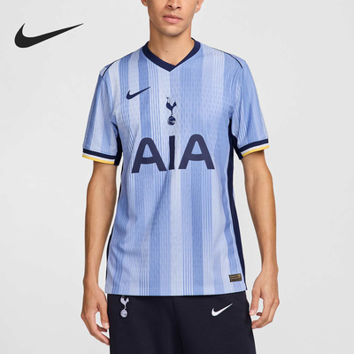 Nike/耐克正品夏季新款男士V领透气训练运动球衣FN8768-480