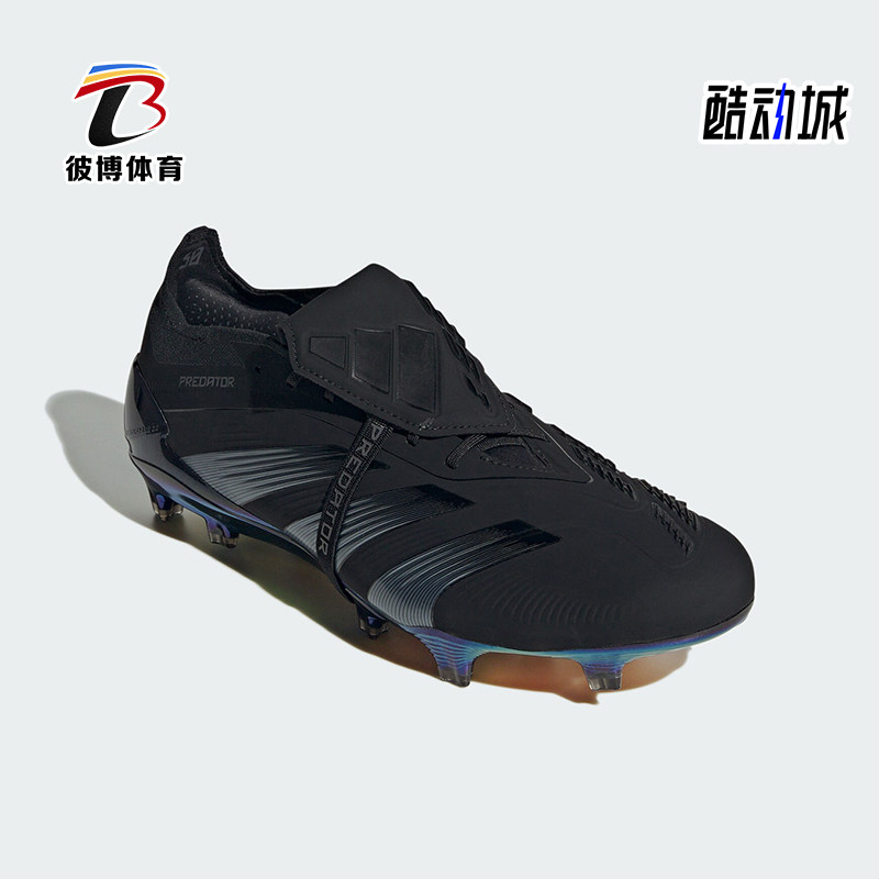 Adidas/阿迪达斯正品FG男女同款长钉翻折鞋舌足球鞋IE1810