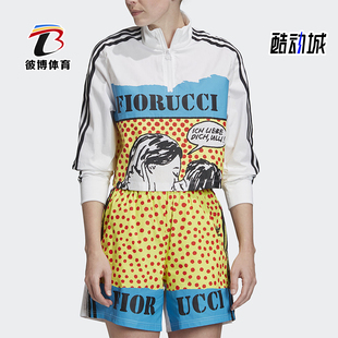 Adidas/阿迪达斯正品三叶草女士透气时尚印花立领长袖T恤FL4154