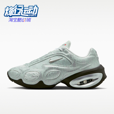 Nike/耐克正品AIR MAX MUSE女士时尚厚底缓震运动鞋IR8303-100